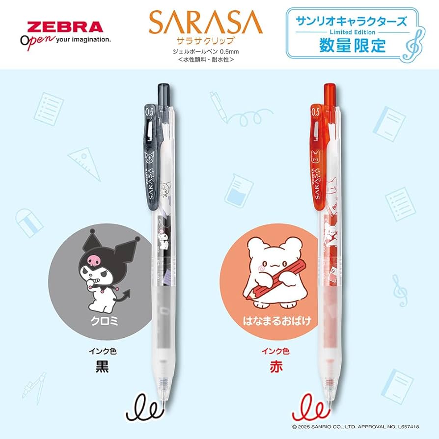 Amazon | ゼブラ ジェルボールペン サラサクリップ 0.5mm